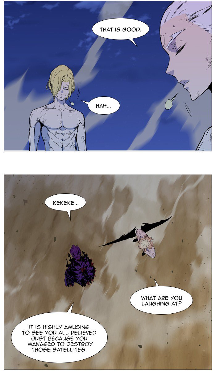 NOBLESSE Chapter 542 - Page 11