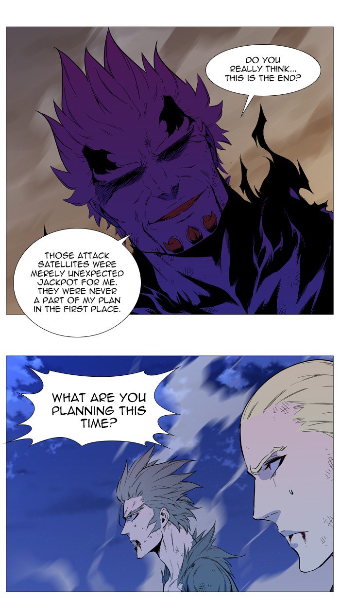 NOBLESSE Chapter 542 - Page 12