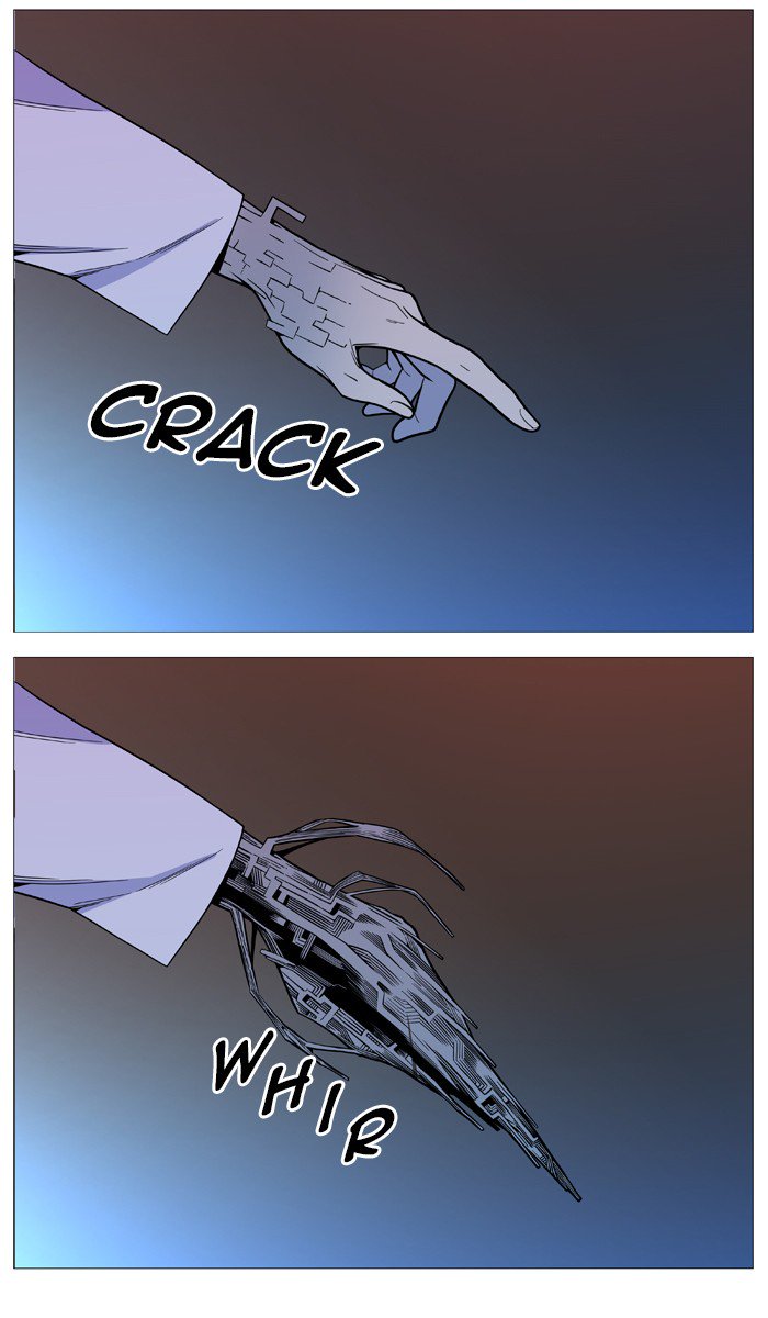 NOBLESSE Chapter 542 - Page 16