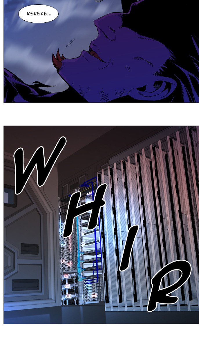 NOBLESSE Chapter 542 - Page 18