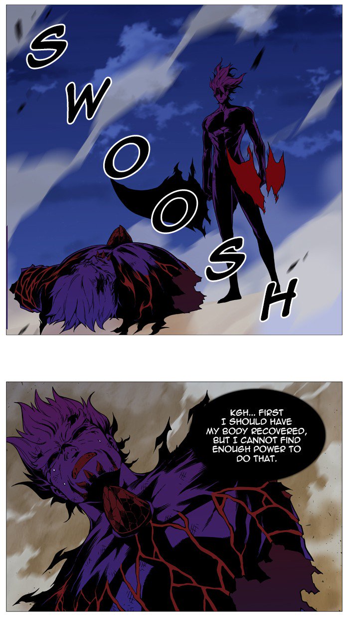 NOBLESSE Chapter 542 - Page 2