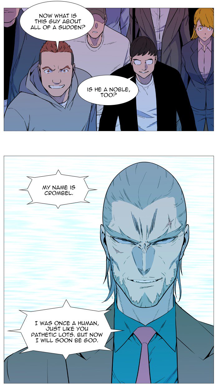 NOBLESSE Chapter 542 - Page 25