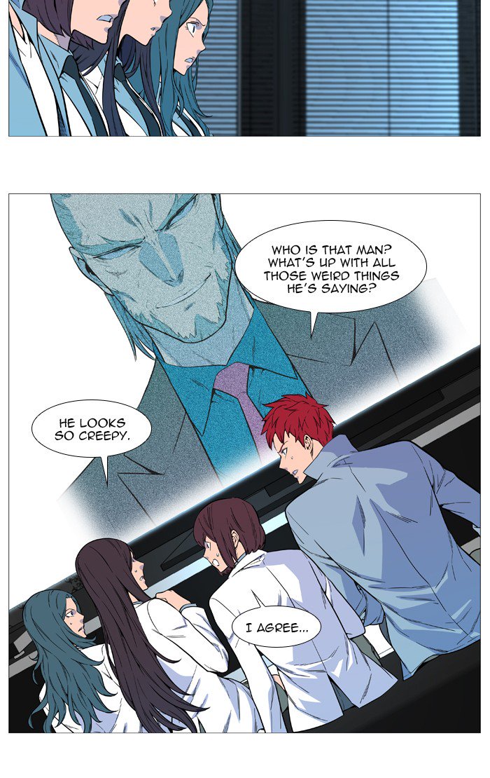 NOBLESSE Chapter 542 - Page 29