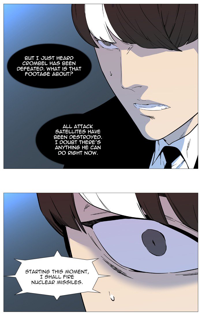 NOBLESSE Chapter 542 - Page 30