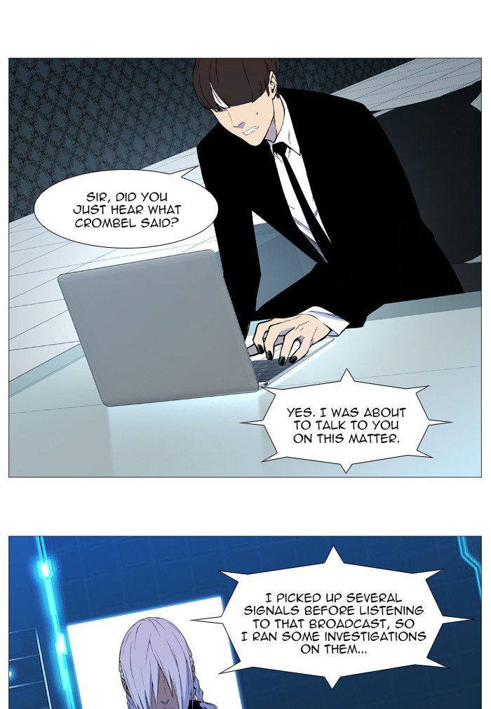 NOBLESSE Chapter 542 - Page 33