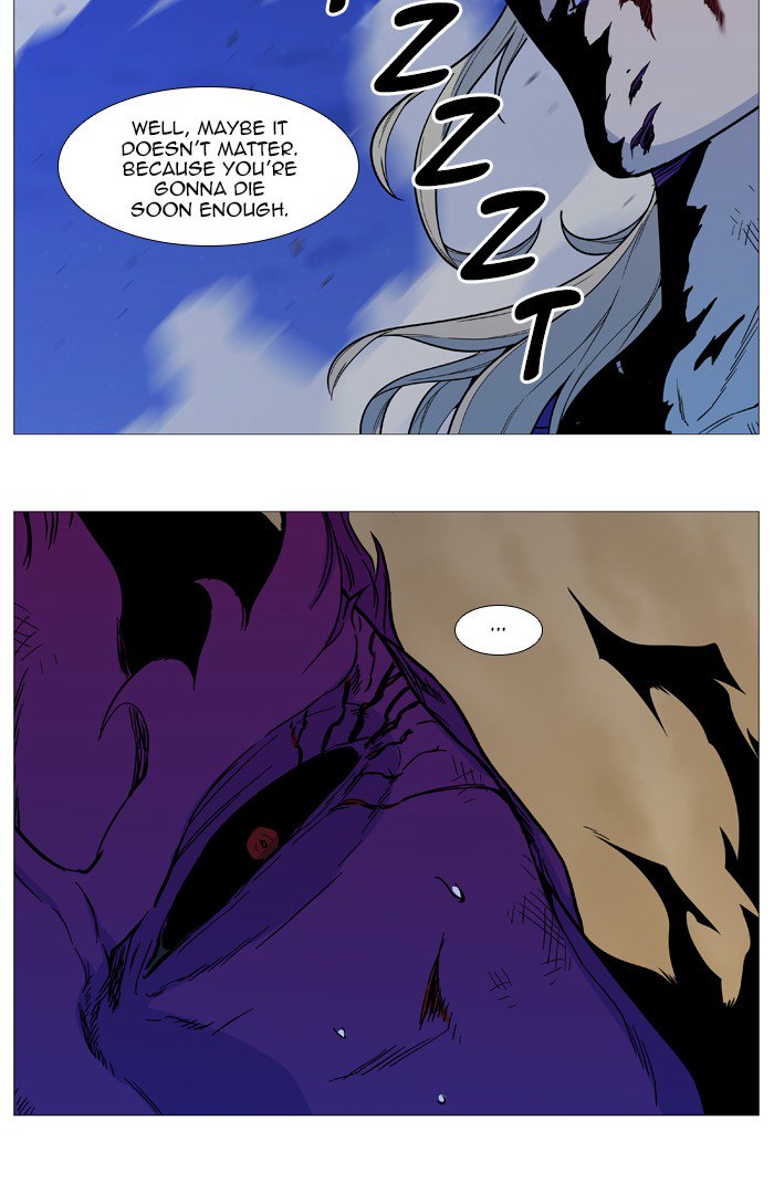 NOBLESSE Chapter 542 - Page 4