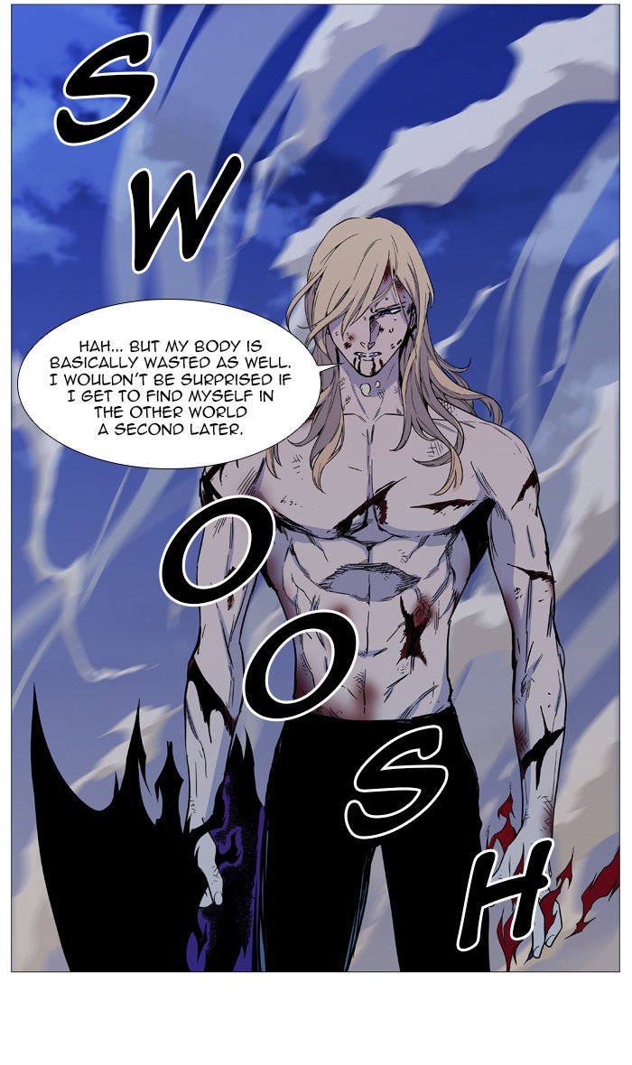 NOBLESSE Chapter 542 - Page 5