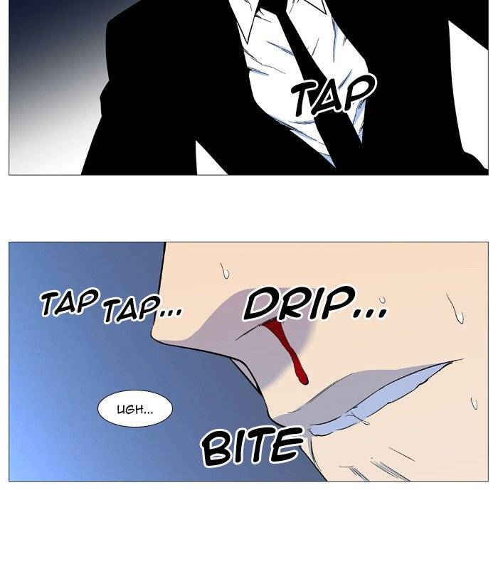 NOBLESSE Chapter 543 - Page 10