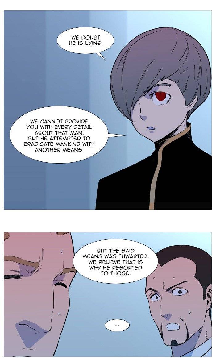 NOBLESSE Chapter 543 - Page 13