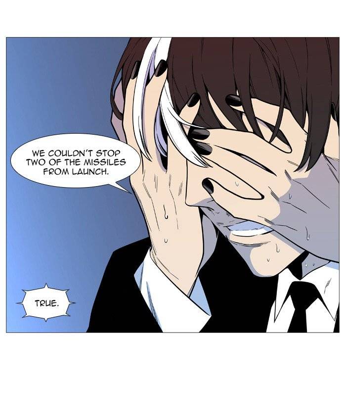 NOBLESSE Chapter 543 - Page 19