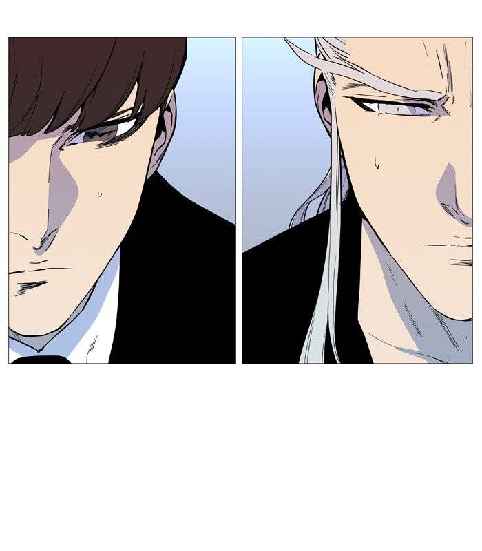 NOBLESSE Chapter 543 - Page 40