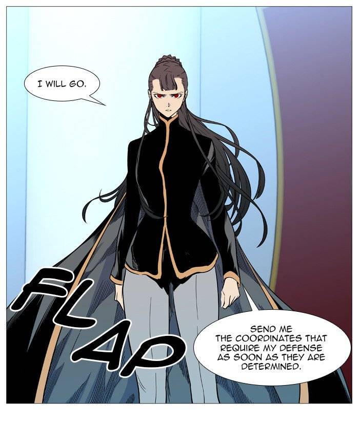 NOBLESSE Chapter 543 - Page 43