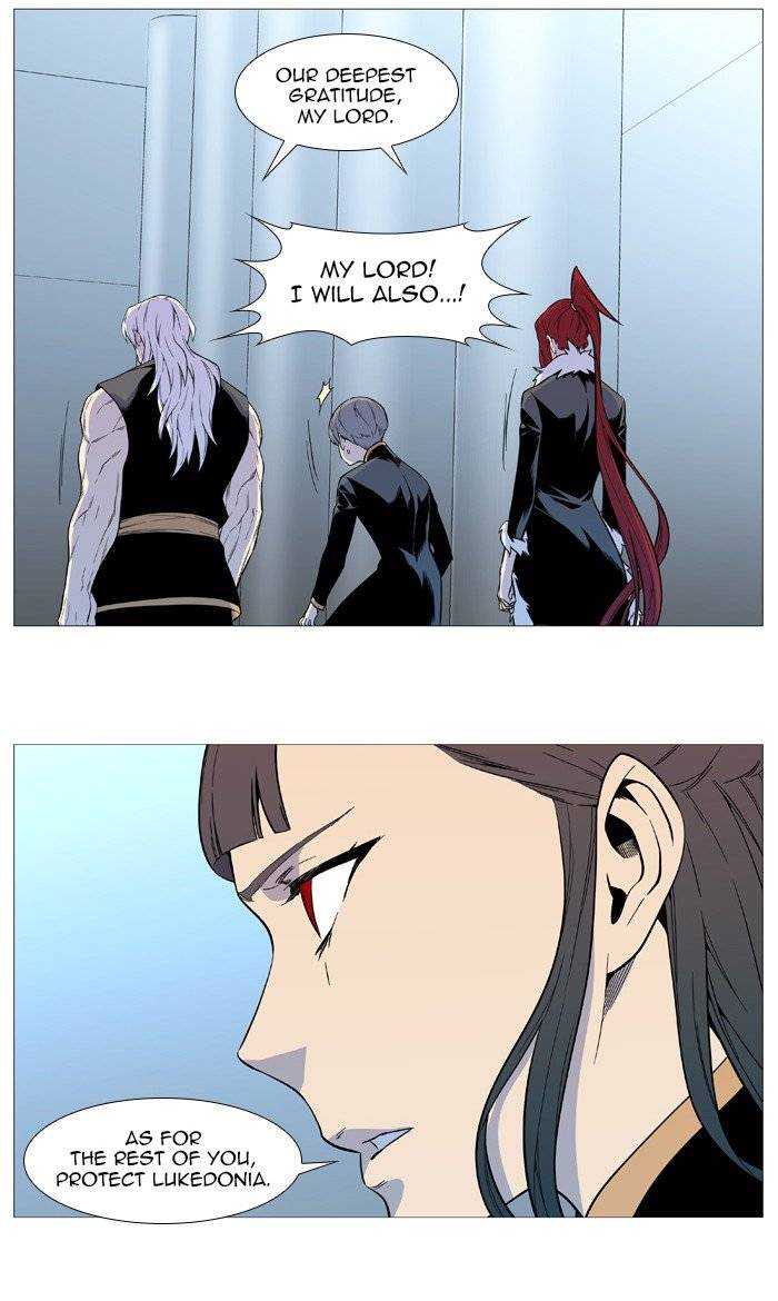 NOBLESSE Chapter 543 - Page 46