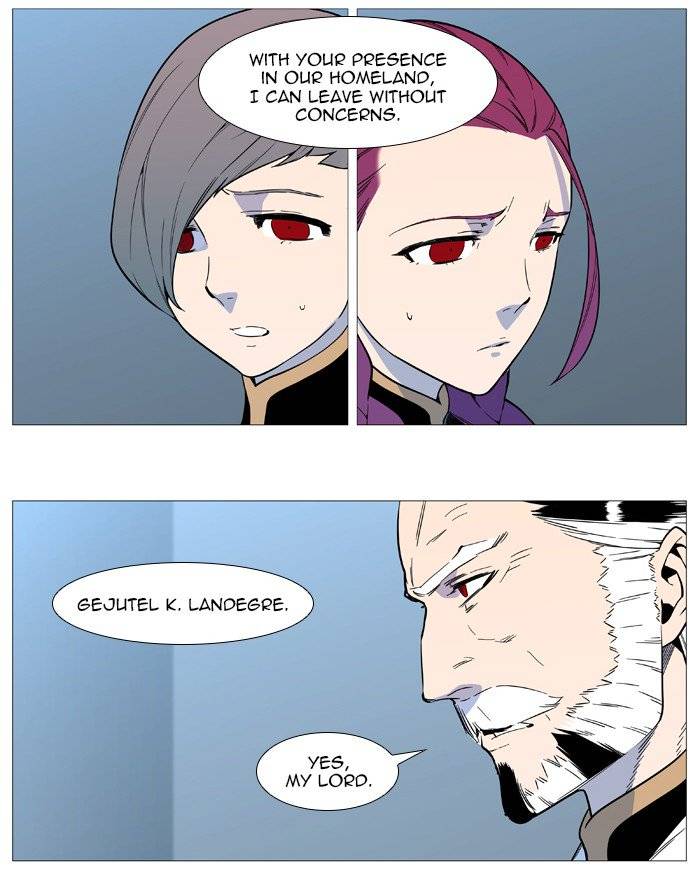 NOBLESSE Chapter 543 - Page 47