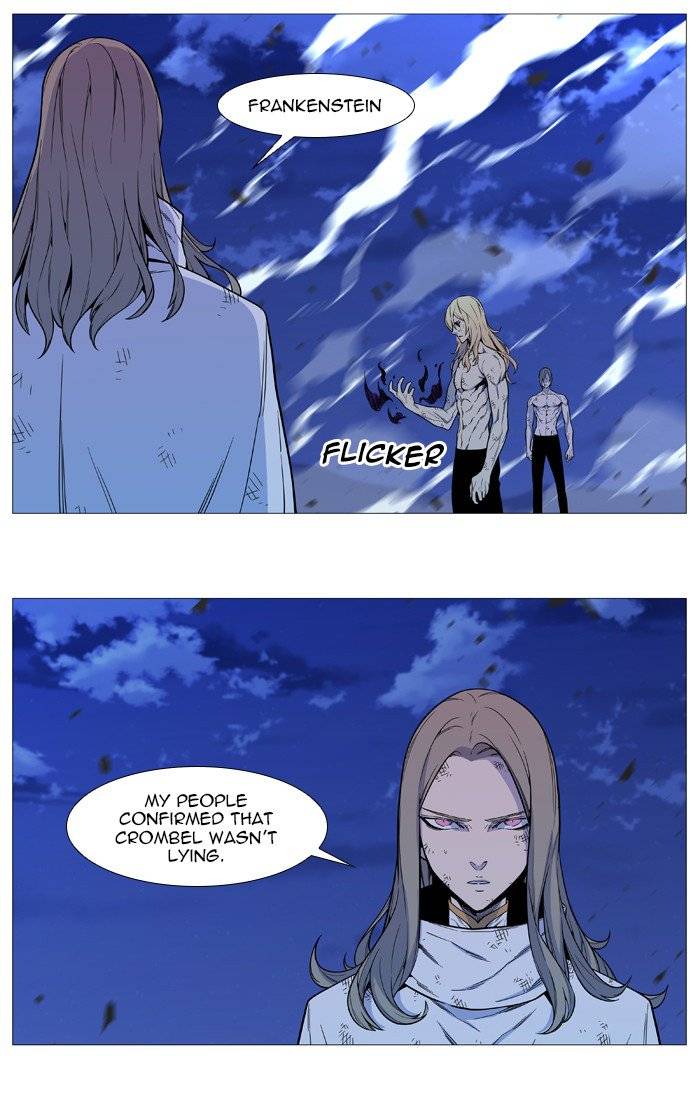 NOBLESSE Chapter 543 - Page 5