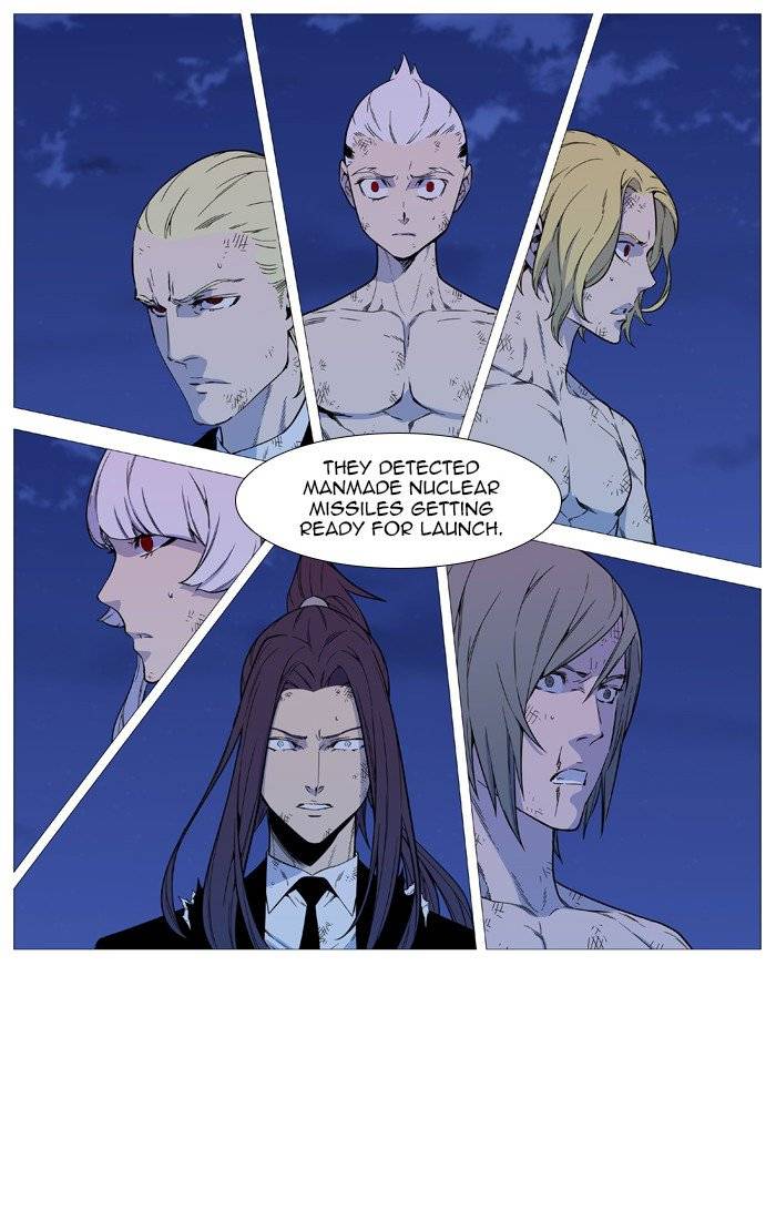 NOBLESSE Chapter 543 - Page 6