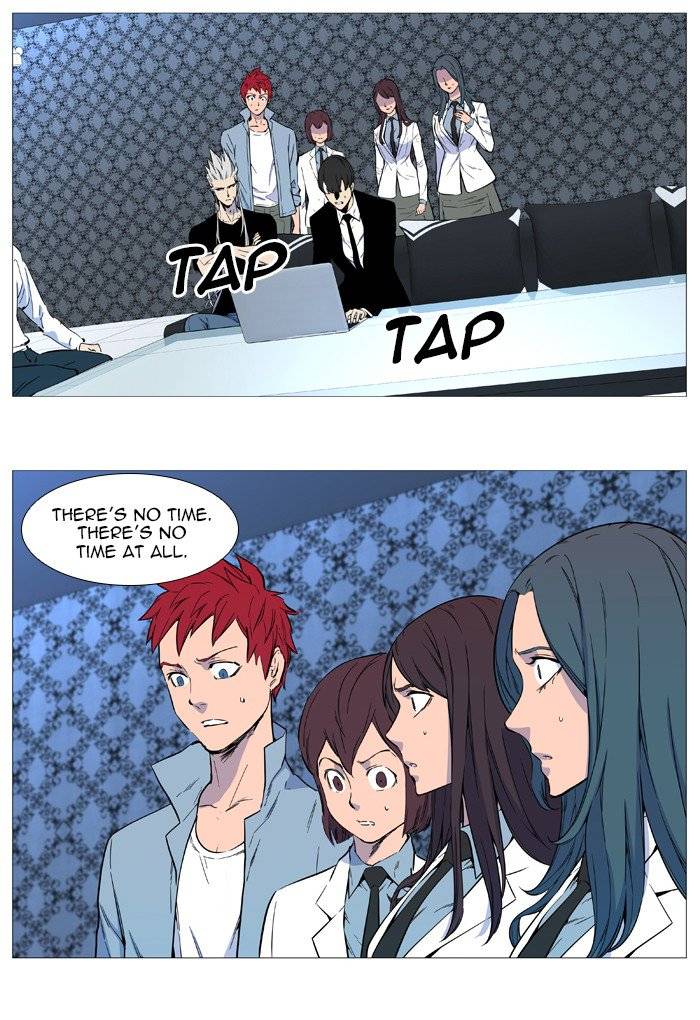 NOBLESSE Chapter 543 - Page 7