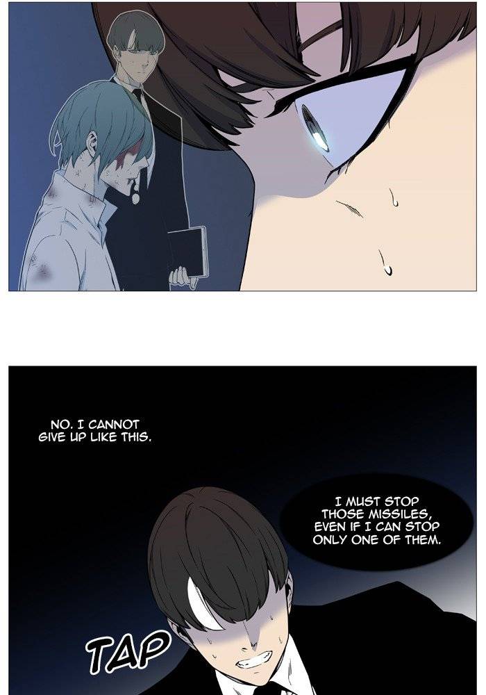 NOBLESSE Chapter 543 - Page 9