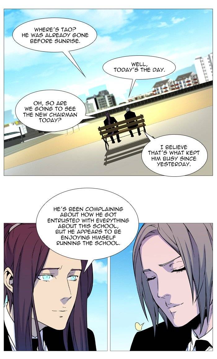 NOBLESSE Chapter 545 - Page 11