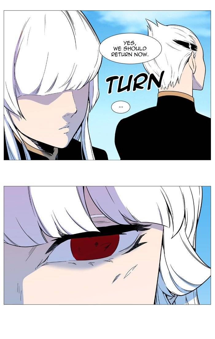 NOBLESSE Chapter 545 - Page 8