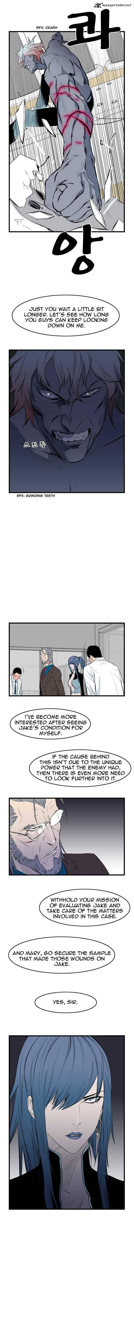 NOBLESSE Chapter 55 - Page 3