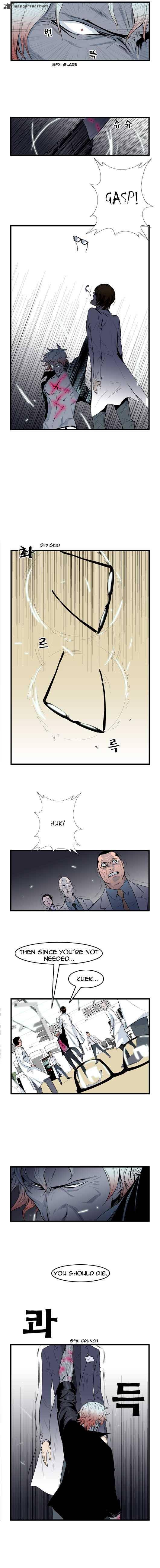 NOBLESSE Chapter 57 - Page 2