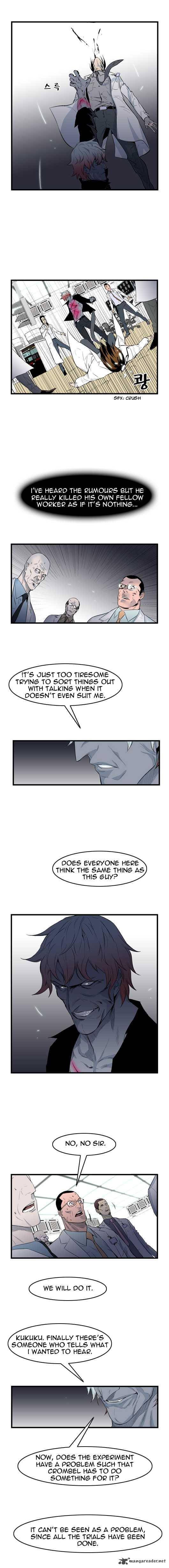 NOBLESSE Chapter 57 - Page 3