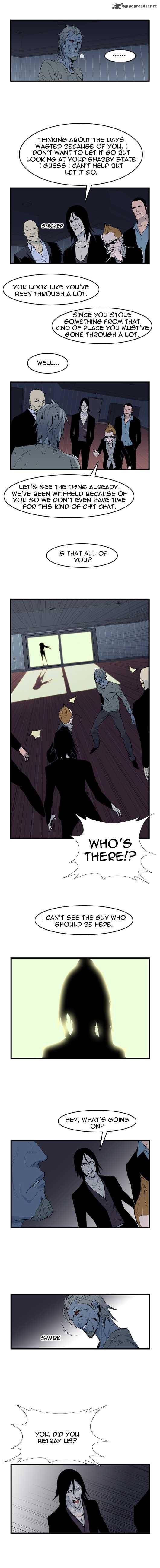 NOBLESSE Chapter 58 - Page 2