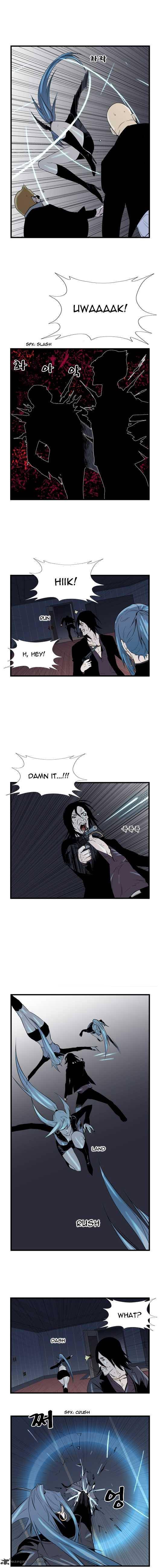 NOBLESSE Chapter 58 - Page 4