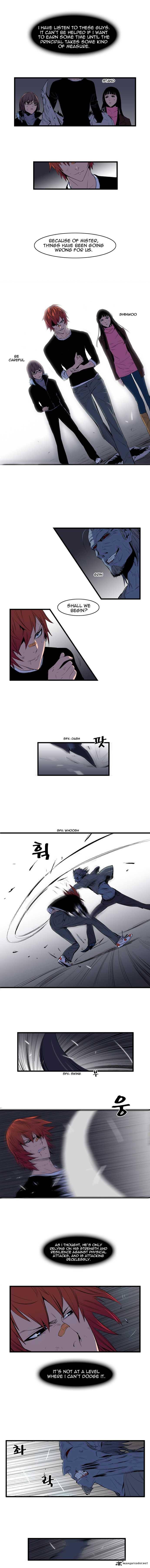 NOBLESSE Chapter 68 - Page 3