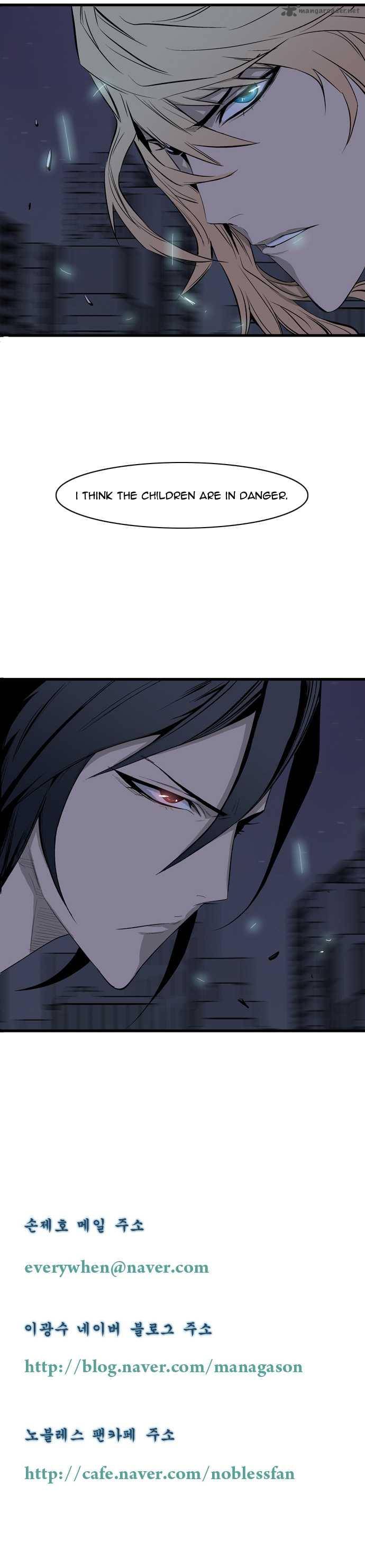 NOBLESSE Chapter 69 - Page 5