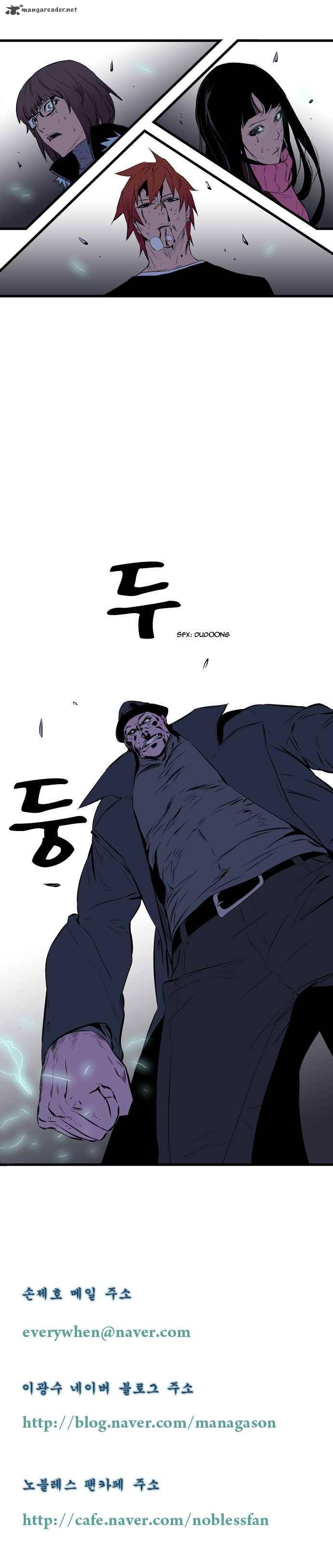 NOBLESSE Chapter 70 - Page 6