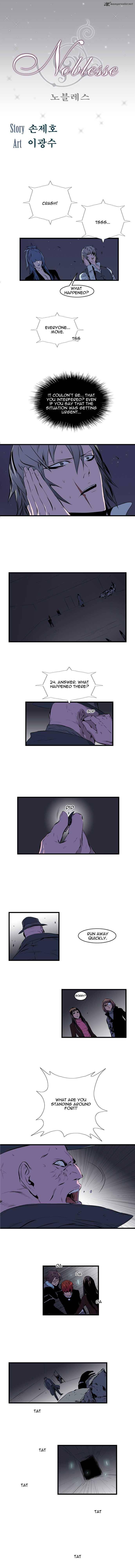 NOBLESSE Chapter 71 - Page 1