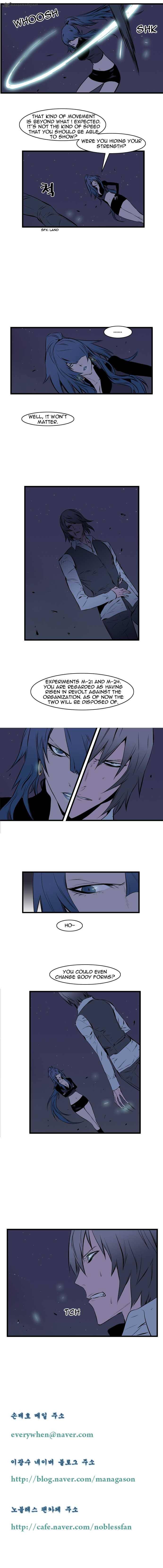 NOBLESSE Chapter 71 - Page 4