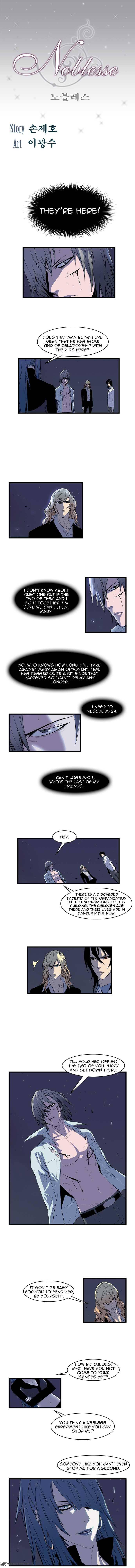 NOBLESSE Chapter 73 - Page 1