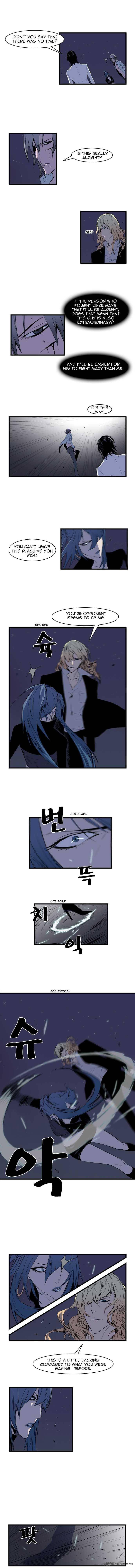 NOBLESSE Chapter 73 - Page 3