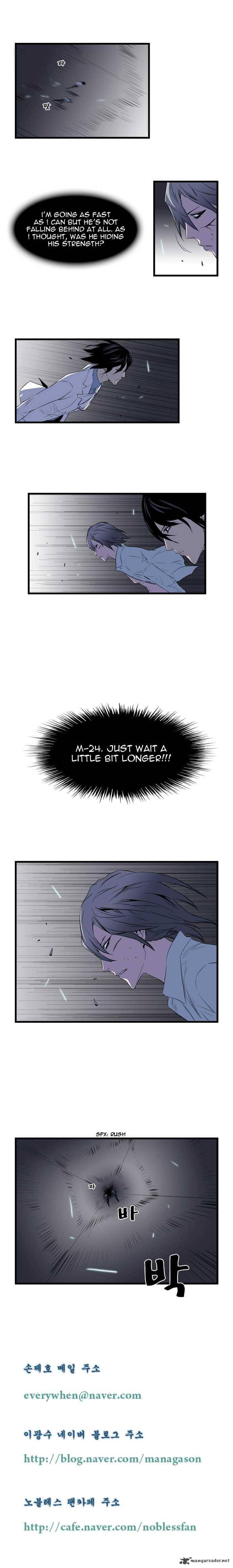 NOBLESSE Chapter 73 - Page 4