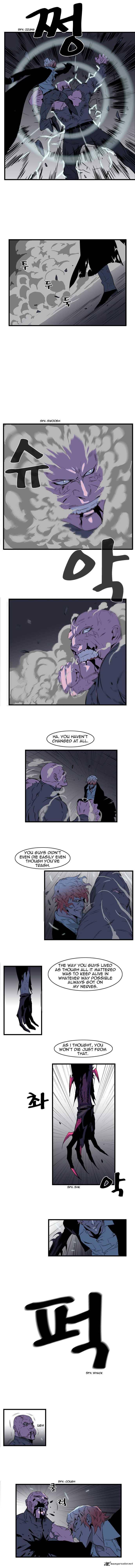 NOBLESSE Chapter 74 - Page 2