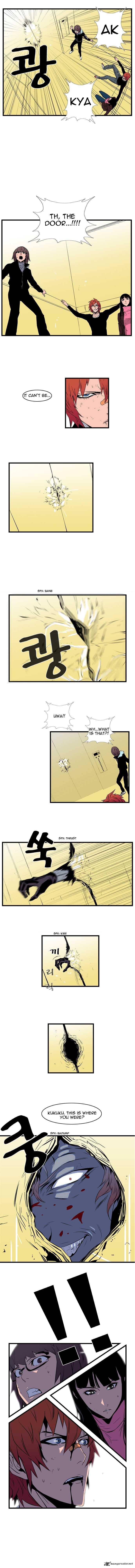 NOBLESSE Chapter 74 - Page 5