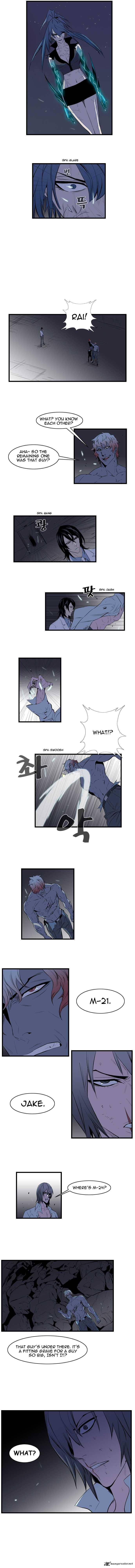 NOBLESSE Chapter 76 - Page 2