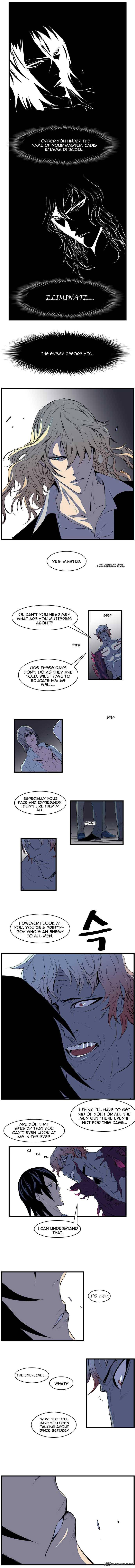 NOBLESSE Chapter 76 - Page 6