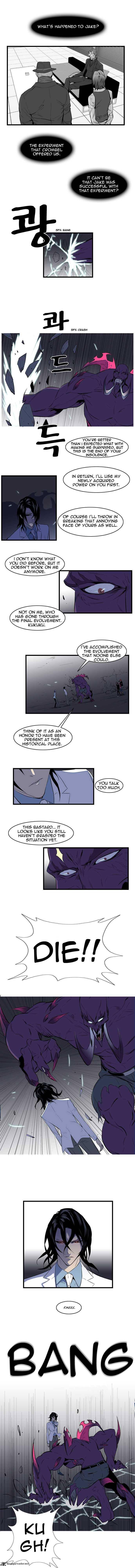 NOBLESSE Chapter 77 - Page 5