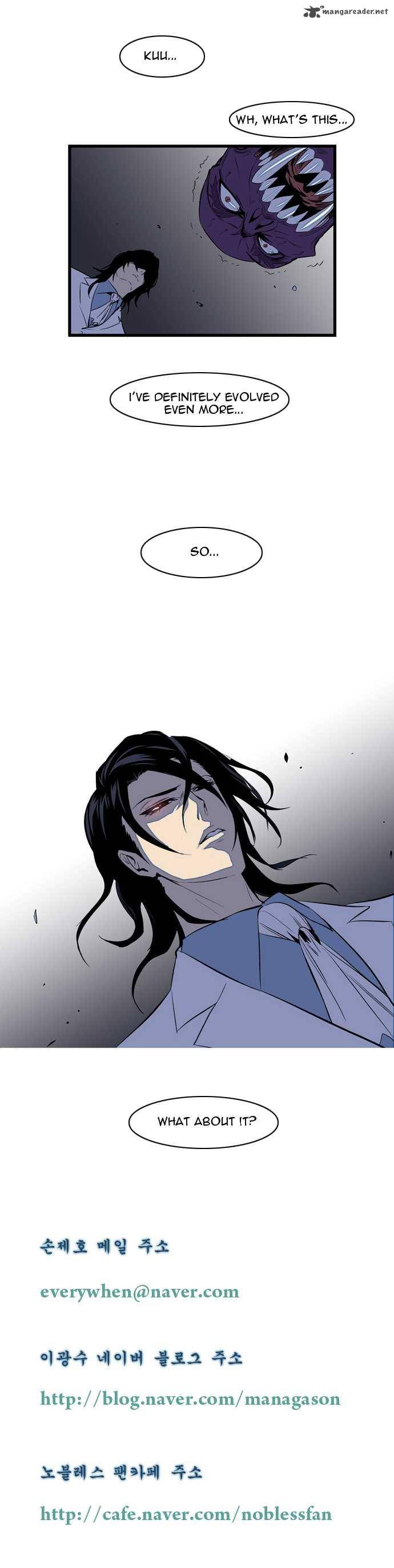 NOBLESSE Chapter 77 - Page 6