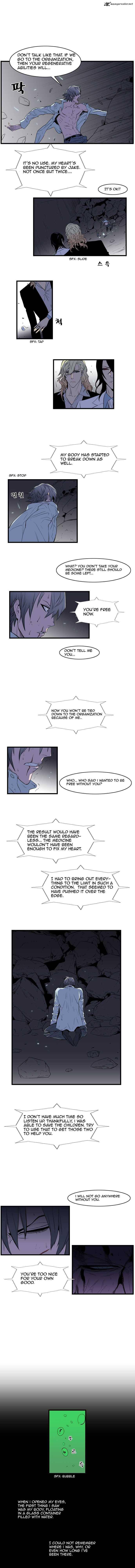 NOBLESSE Chapter 78 - Page 5