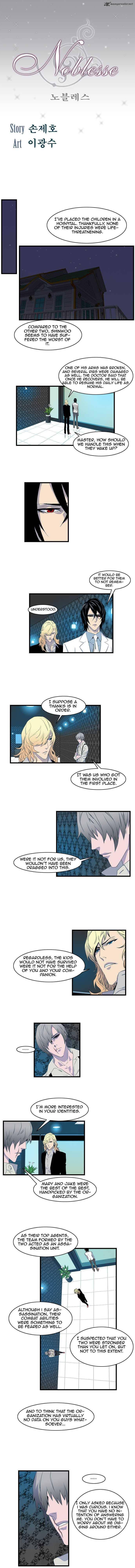 NOBLESSE Chapter 79 - Page 1