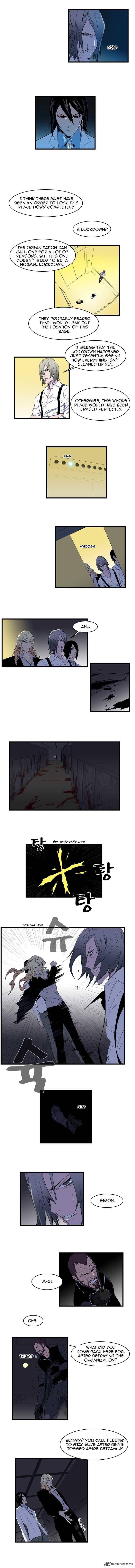 NOBLESSE Chapter 86 - Page 2