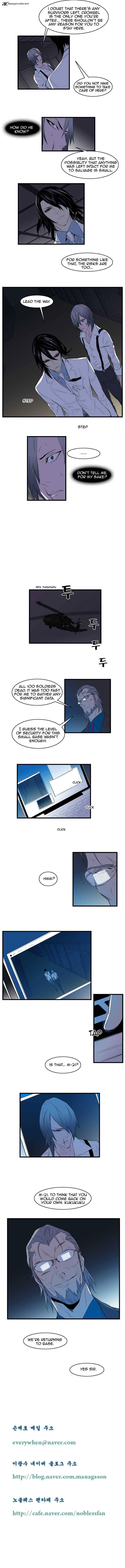 NOBLESSE Chapter 86 - Page 4