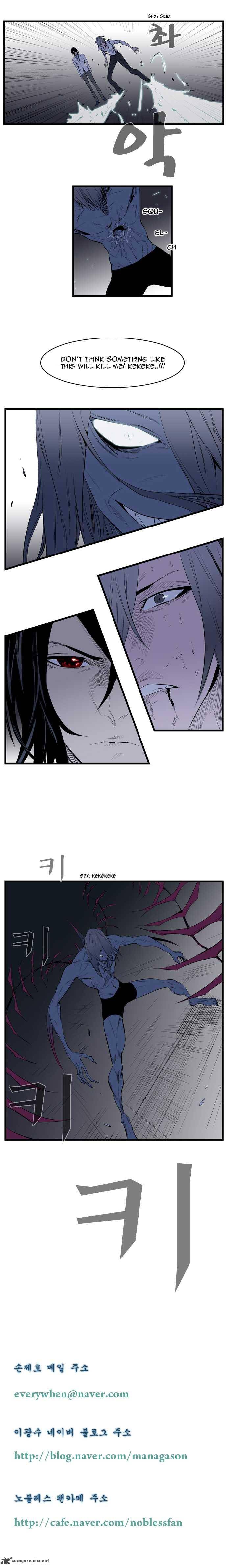 NOBLESSE Chapter 87 - Page 5