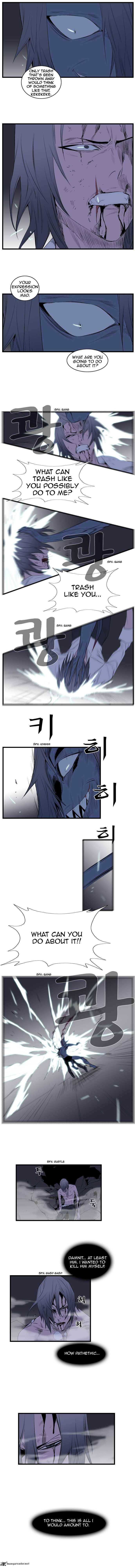 NOBLESSE Chapter 88 - Page 4