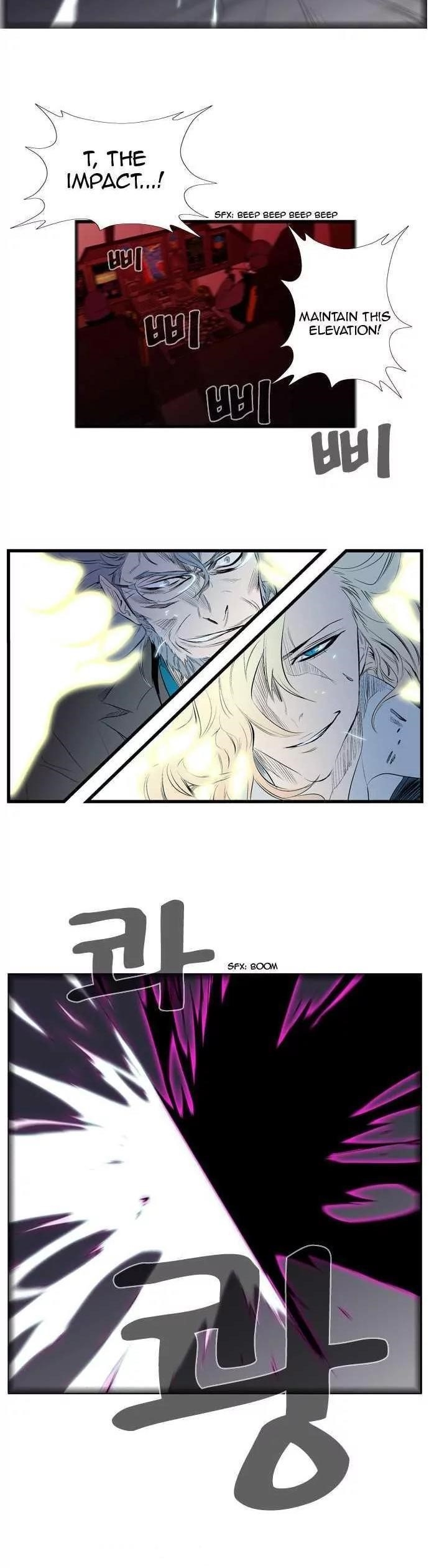 NOBLESSE Chapter 89 - Page 3